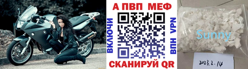 МЕФ Стерлитамак