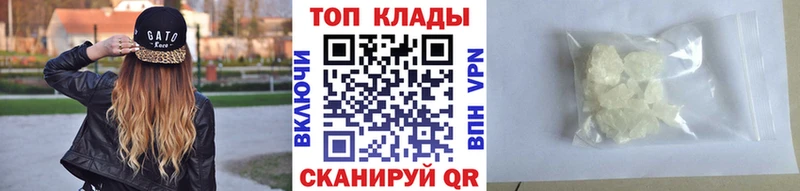 Купить МАРИХУАНА  Cocaine  СК  Меф мяу мяу  Стерлитамак