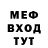 Метадон кристалл Frank Mellow