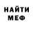 Кетамин VHQ Mr DruddeGames