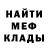 Меф 4 MMC Boy Nike