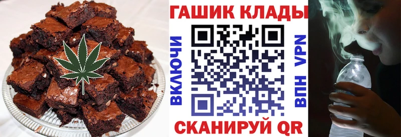 Cannafood конопля  Купить закладки  Стерлитамак 