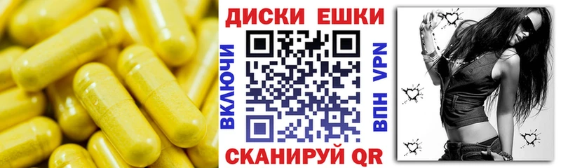 Экстази VHQ Купить где Стерлитамак
