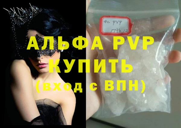 метамфетамин Кодинск