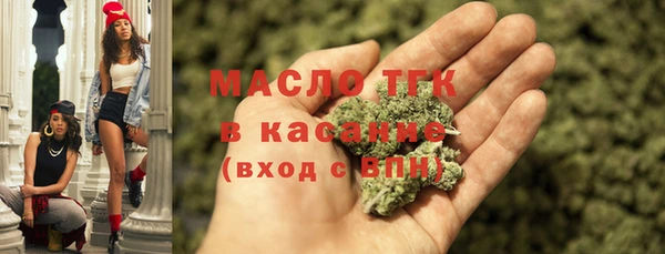 метамфетамин Кодинск
