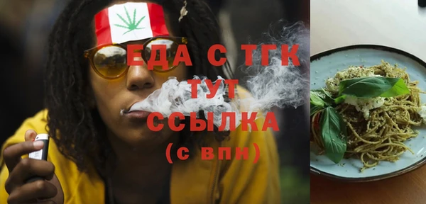 метамфетамин Кодинск