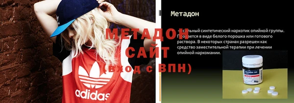 метамфетамин Кодинск