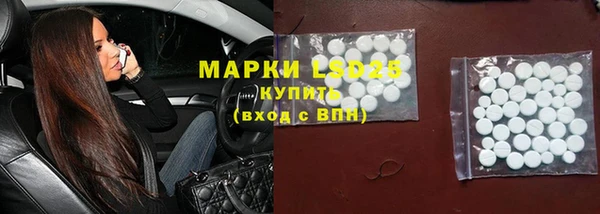 метамфетамин Кодинск