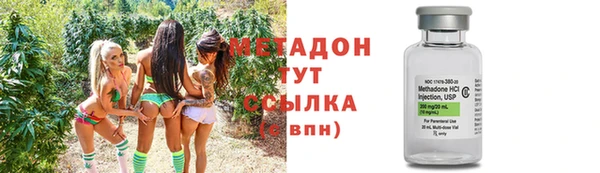 метамфетамин Кодинск
