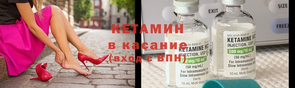 мескалин Коряжма
