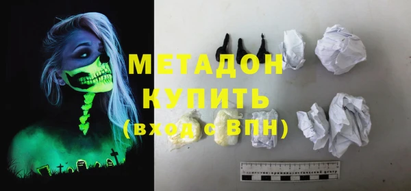 метадон Козловка
