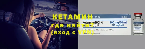 метамфетамин Кодинск