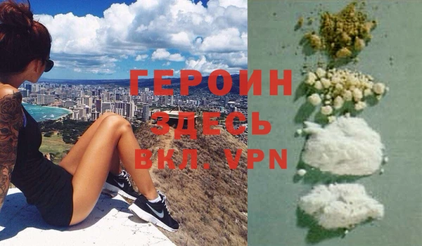 метамфетамин Кодинск