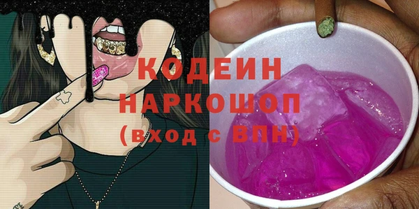 метамфетамин Кодинск