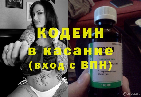 метамфетамин Кодинск