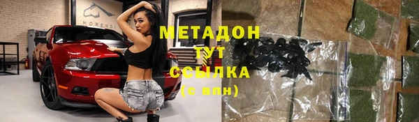 метамфетамин Кодинск