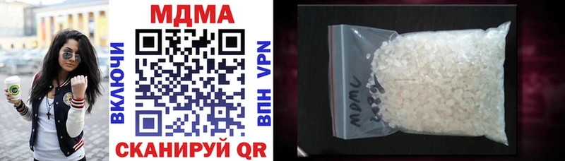 MDMA Molly  Купить где  Стерлитамак 