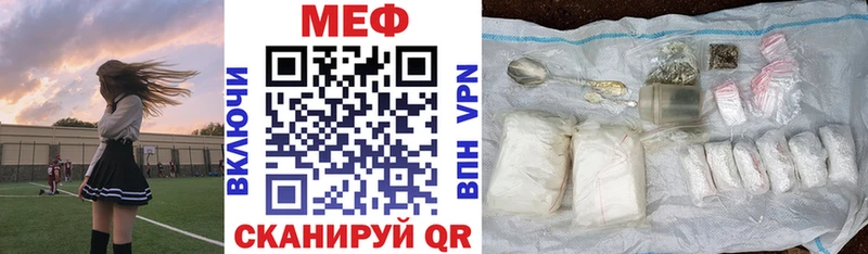 МЕФ 4 MMC  Купить закладки  Стерлитамак 