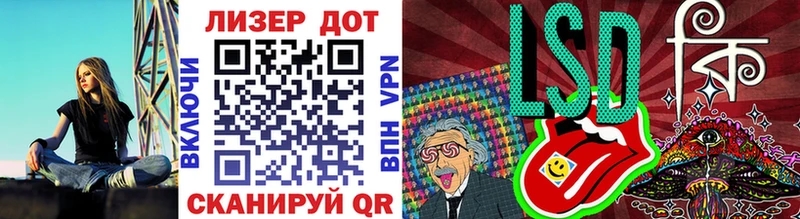 Марки N-bome 1500мкг  Купить  Стерлитамак 