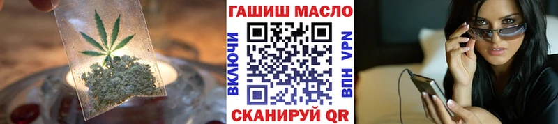 ТГК вейп  Купить закладки  Стерлитамак 